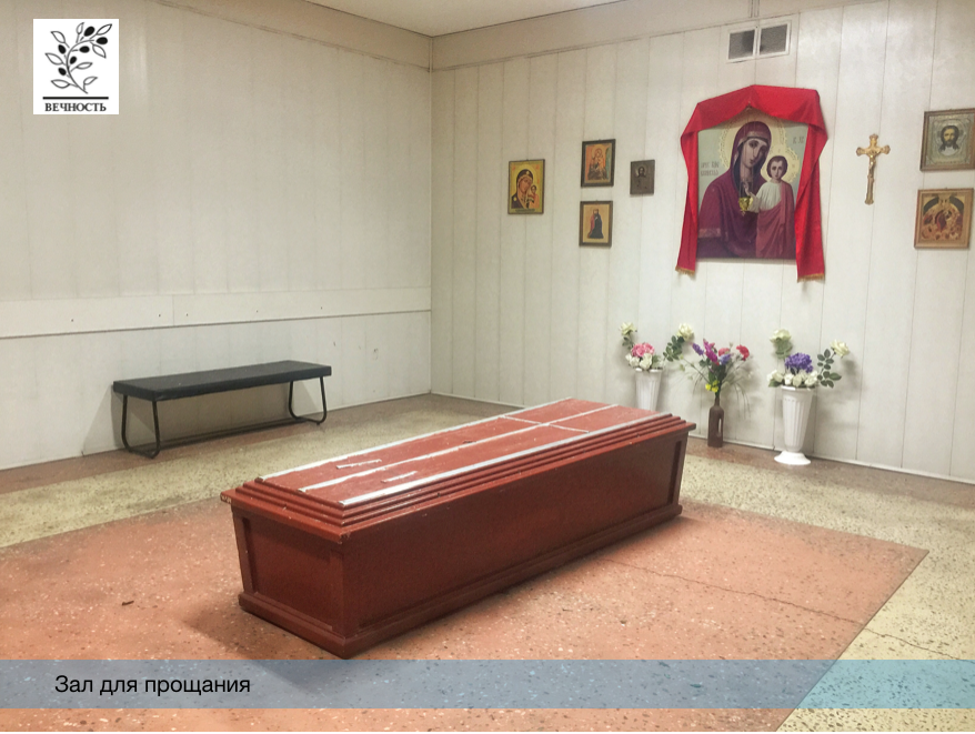 морг Сантьяго де куба 7