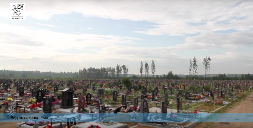 муринское кладбище