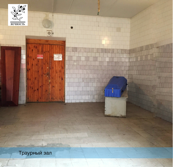 морг Пушкин 