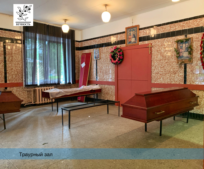 морг госпиталя ветеранов