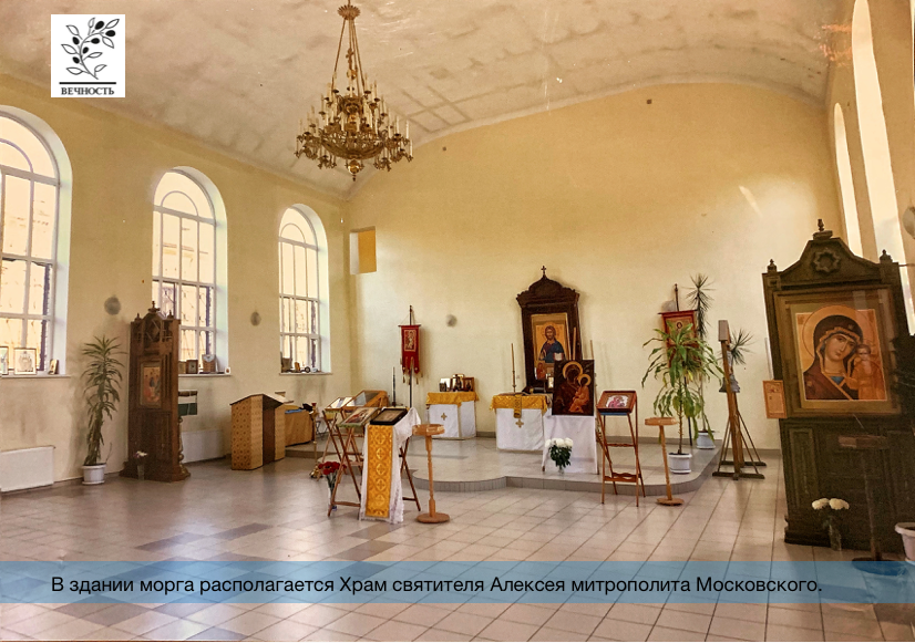 морг народная 21