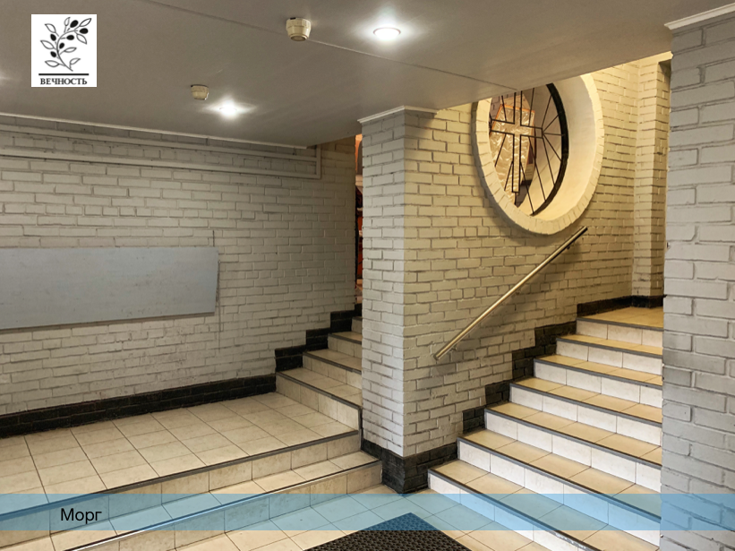 ритуальные услуги на учебном