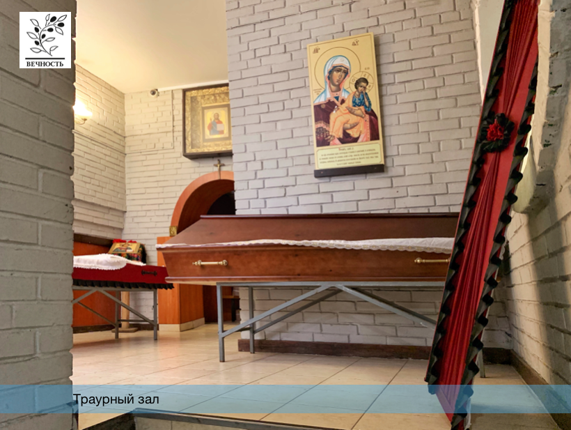 учебный дом 5 морг