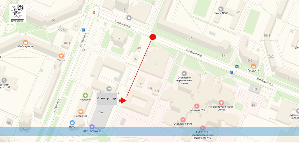 морг больница 2 на учебном переулке 5 