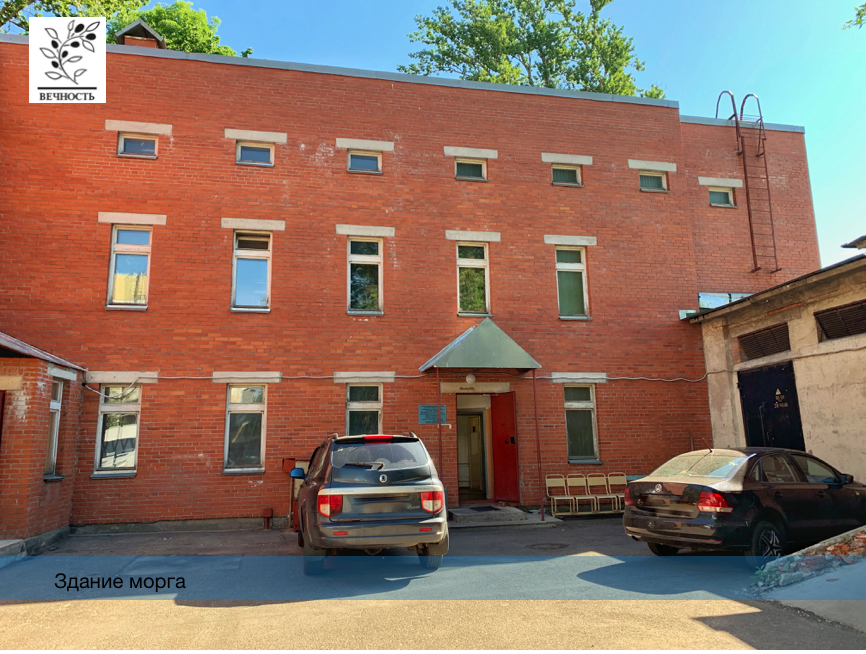 морг кронштадт