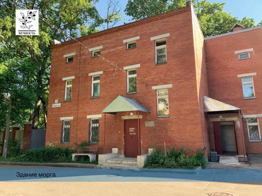 морг кронштадт официальный сайт