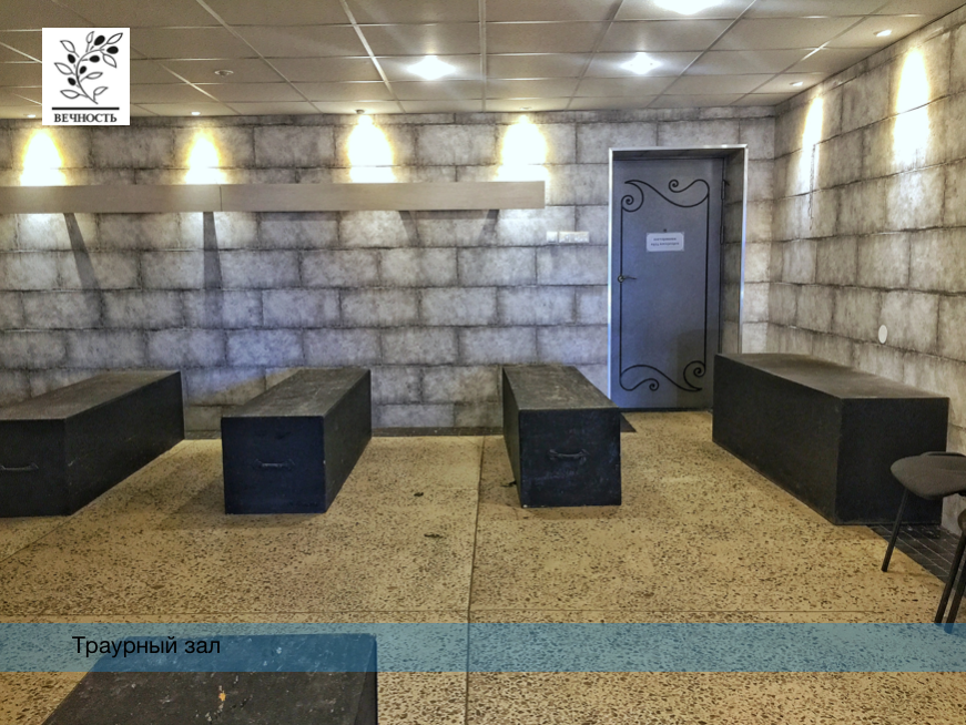 морг на кременчугской 