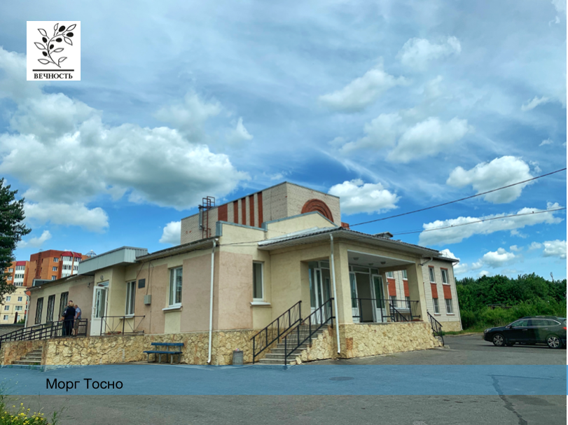 Гатчинская больница морг