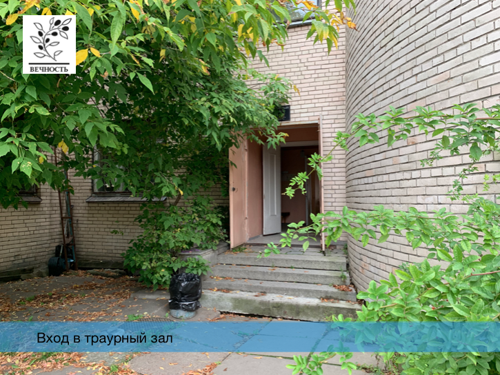 морг на авангардной 