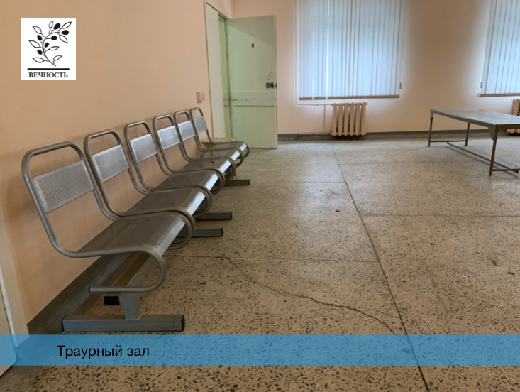 морг 15 больницы