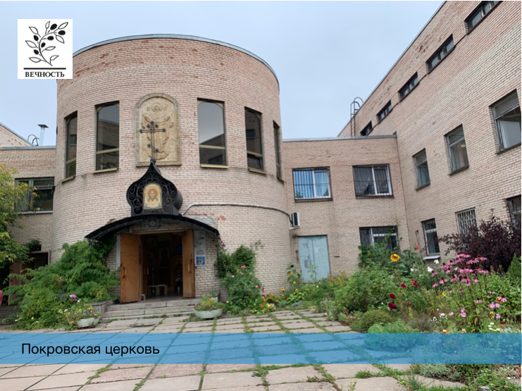 морг авангардная