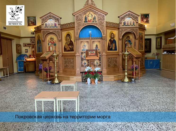 морг авангардная