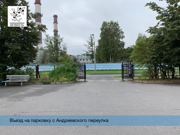 морг авангардная