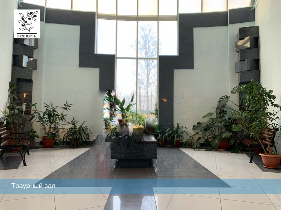Траурный зал морга Алмазова на Аккуратова