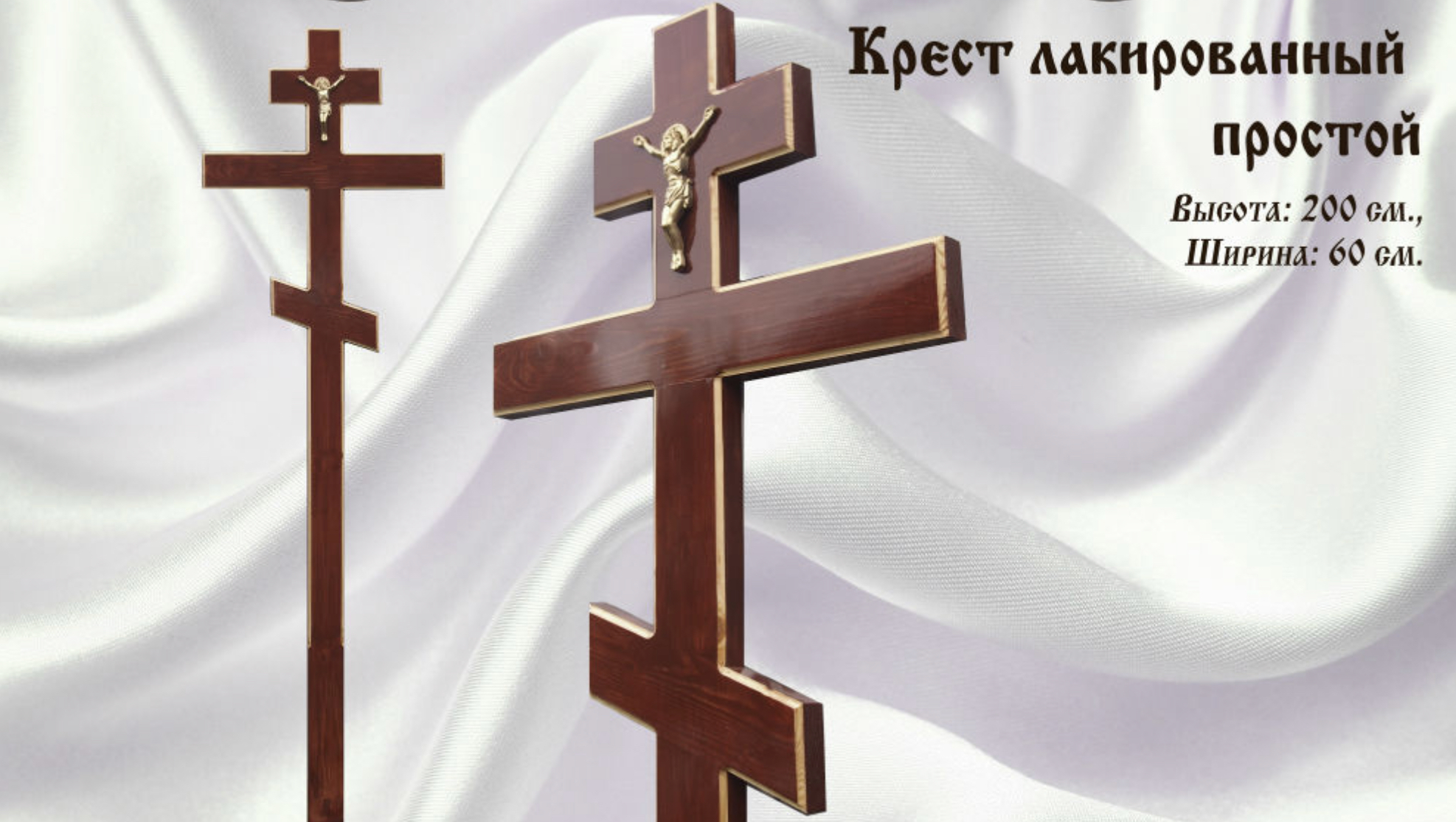 купить  Гроб Луга