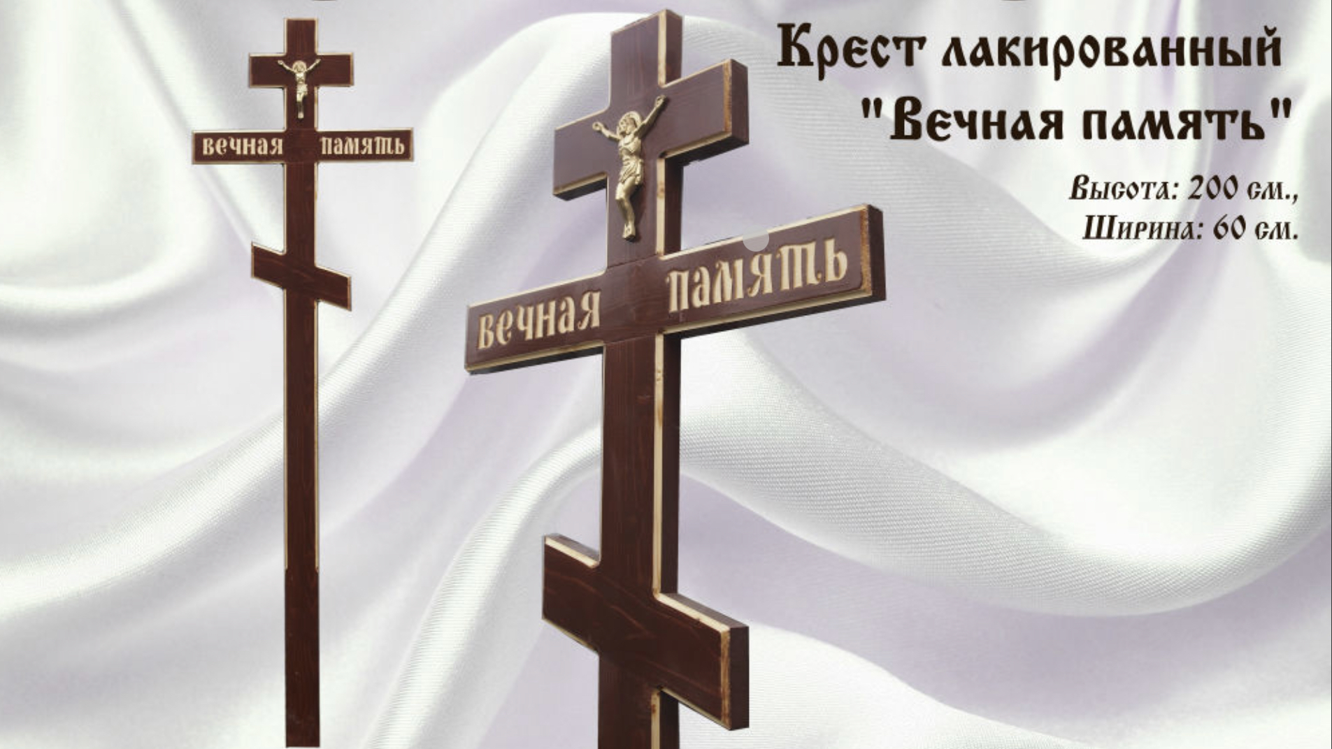 купить  Гроб Карелия 