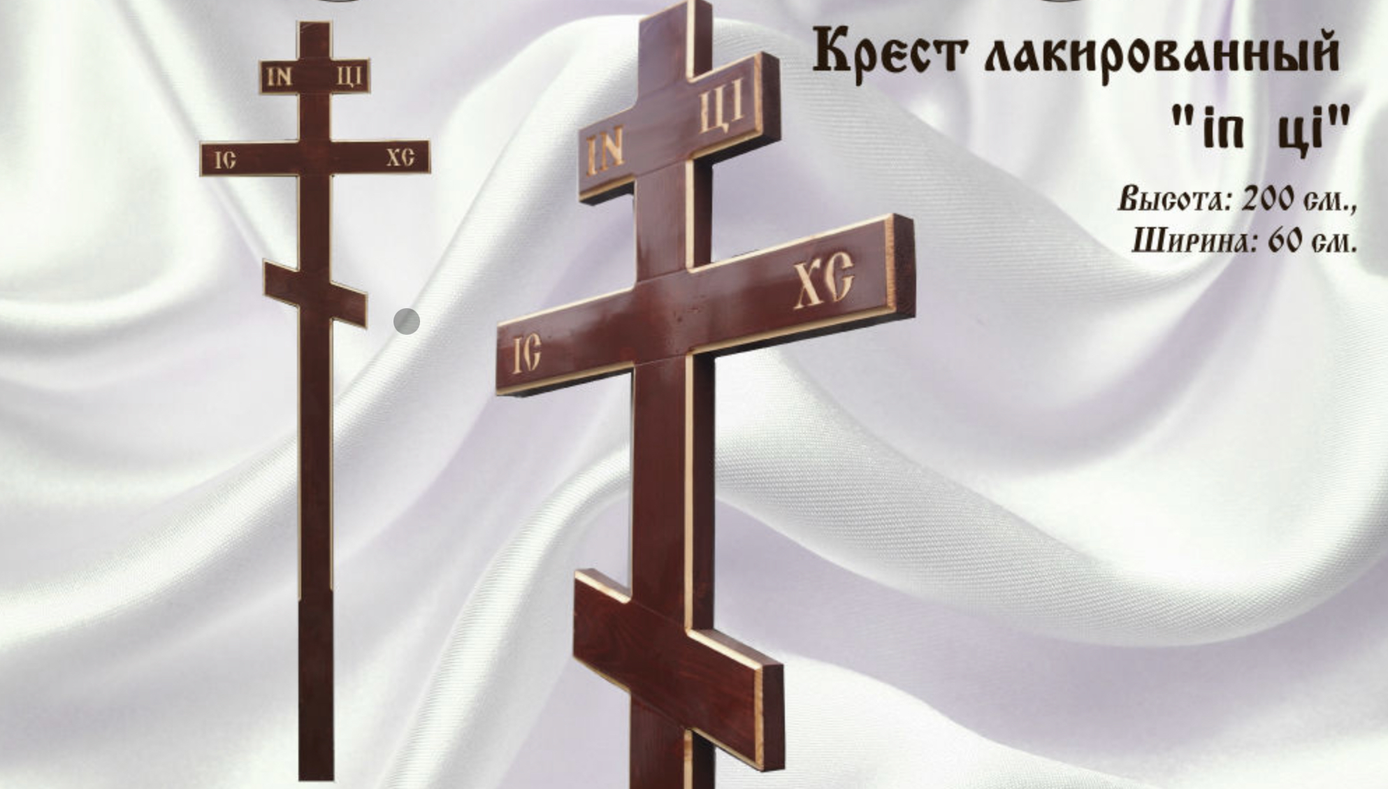 купить  гроб Русь