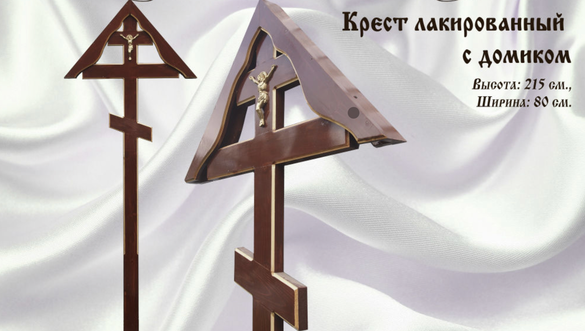 купить  Гроб Карелия резная