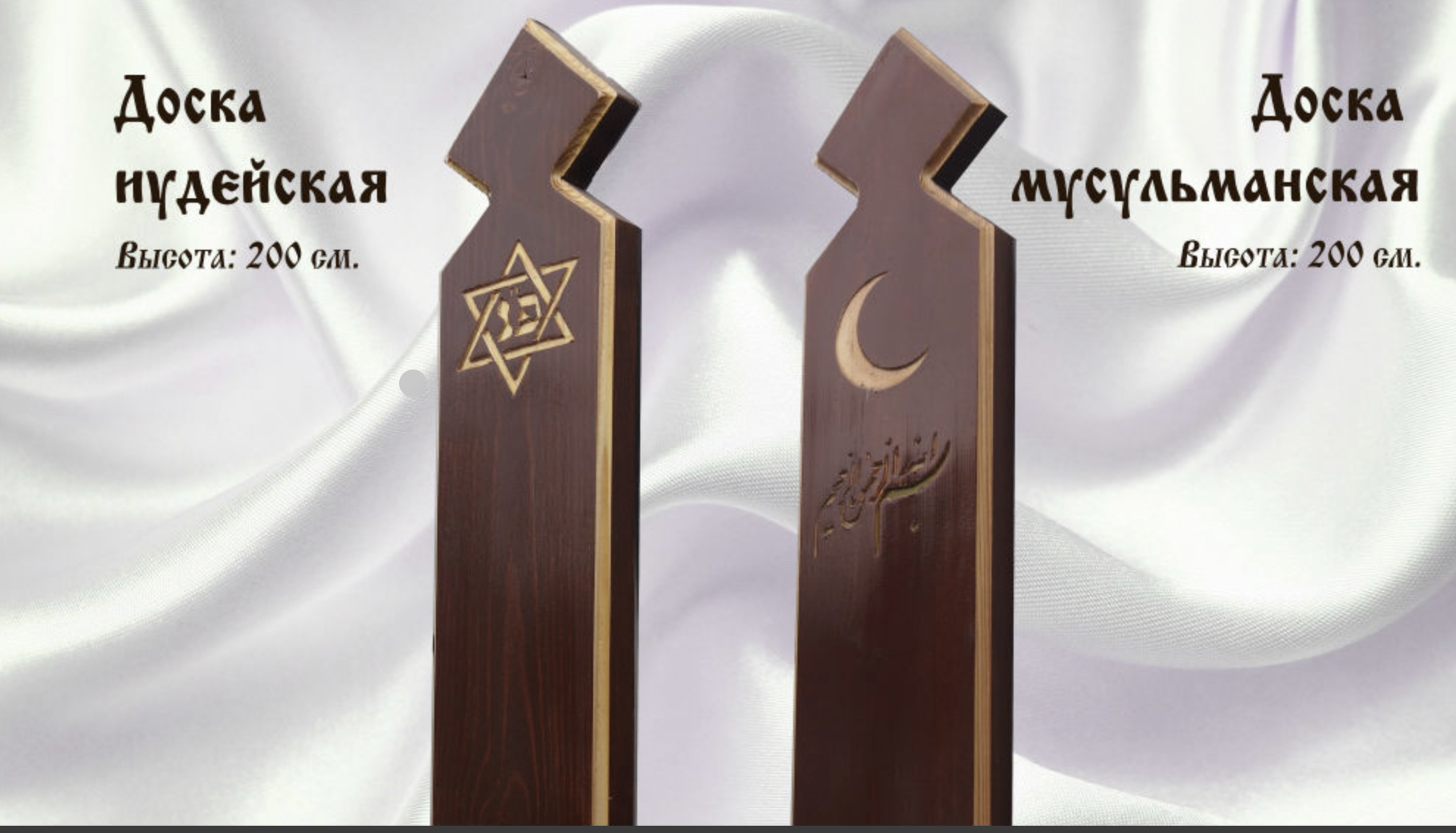 купить  Гроб Рим